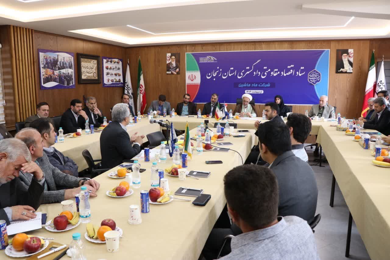 توسعه استان زنجان با تسهیل در ارائه خدمات برای سرمایهگذار محقق خواهد شد توسعه استان زنجان با تسهیل در ارائه خدمات برای سرمایهگذار محقق خواهد شد