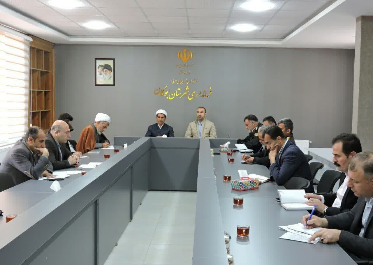 تأکید برلزوم تقویت سرمایههای ملی واجتماعی وحدت آفرین درجلسه شورای فرهنگ عمومی بوکان تأکید برلزوم تقویت سرمایههای ملی واجتماعی وحدت آفرین درجلسه شورای فرهنگ عمومی بوکان