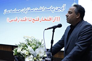 صنعت آب و فاضلاب در جنگ تحمیلی سربلند بود