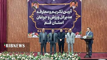 تأکید معاون وزارت ورزش بر استفاده از ظرفیت‌های استانی برای تکمیل طرح‌های نیمه تمام قم