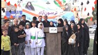 تأکید بر وحدت و انسجام ملی