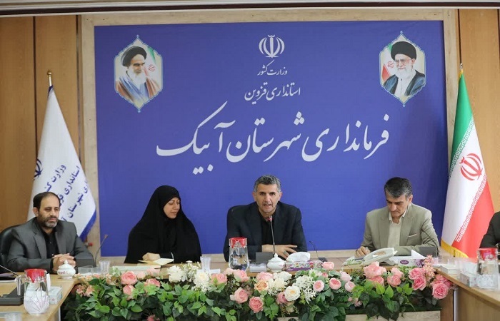 رشد ۵۸ درصدی اعتبارات زیرساختی در آبیک 