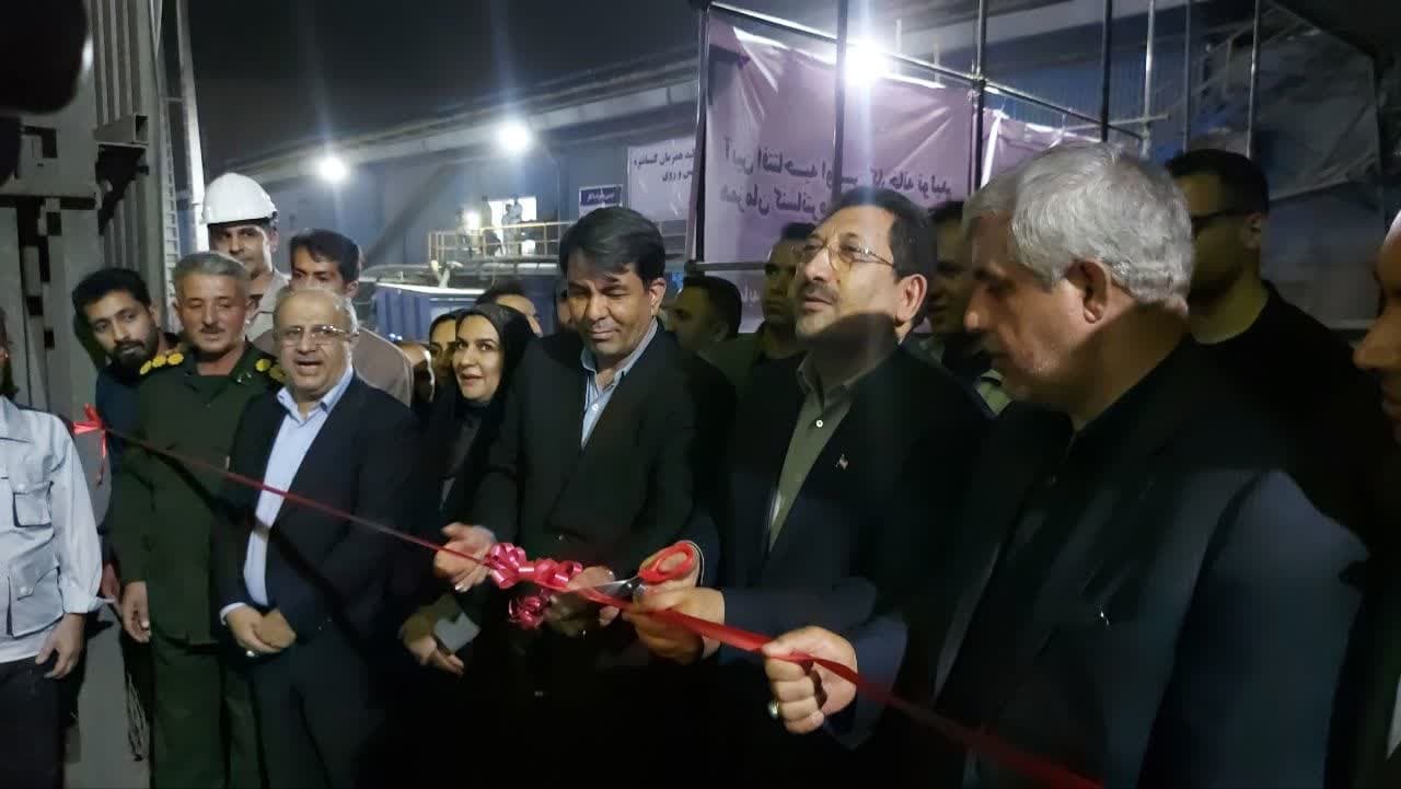 بهره برداری از نخستین کارخانه کنسانتره مس و روی بخش خصوصی کشور