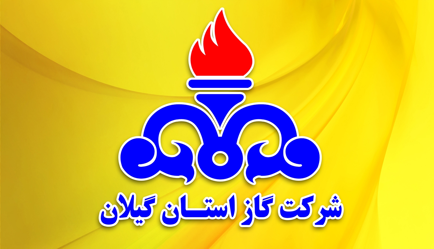 قطعی 5 ساعته گاز در رشت