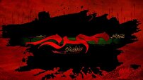 بر افراشتن بیرق سیاه عزاداری اباعبدالله الحسین (ع) بر سر در خانه ها