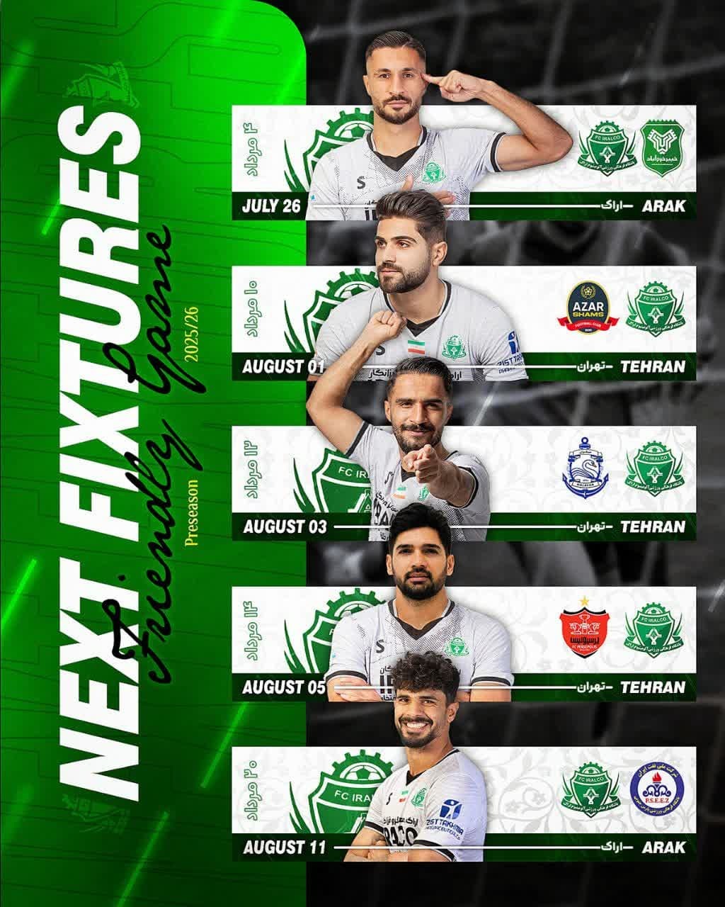 آغاز لیگ‌برتر با برگزاری پنج مسابقه تدارکاتی