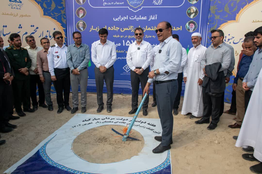 آغاز عملیات اجرایی احداث اورژانس جاده‌ای روستای زبار عسلویه