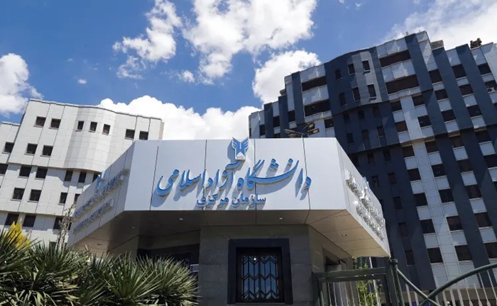 اعلام نتایج انتخاب رشته آزمون کارشناسی ناپیوسته رشته‌های علوم پزشکی دانشگاه آزاد