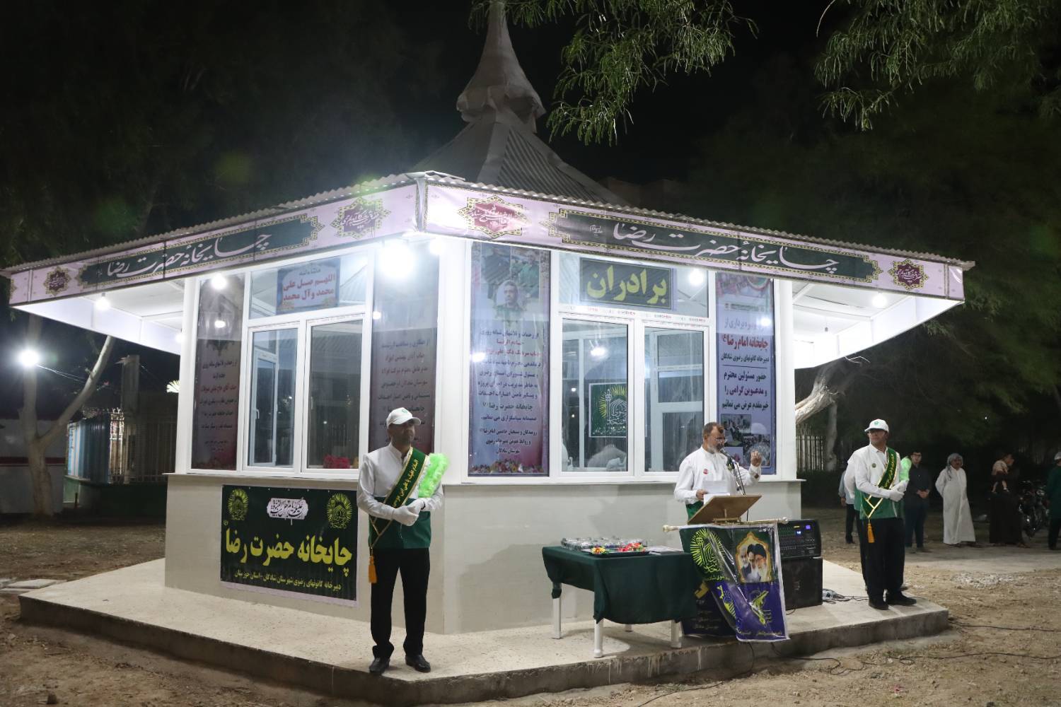 افتتاح چایخانه امام رضا (ع) در شهرستان شادگان افتتاح چایخانه امام رضا (ع) در شهرستان شادگان