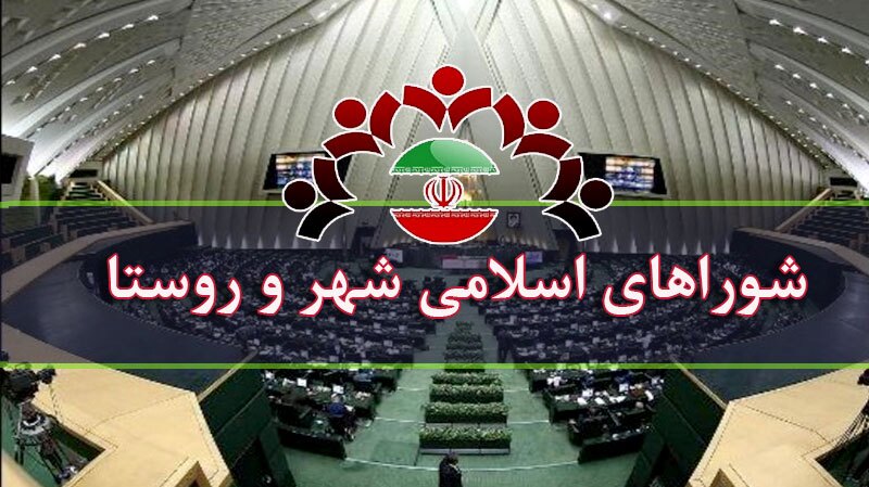 فرایند برگزاری انتخابات شورا‌ها تمام الکترونیکی است