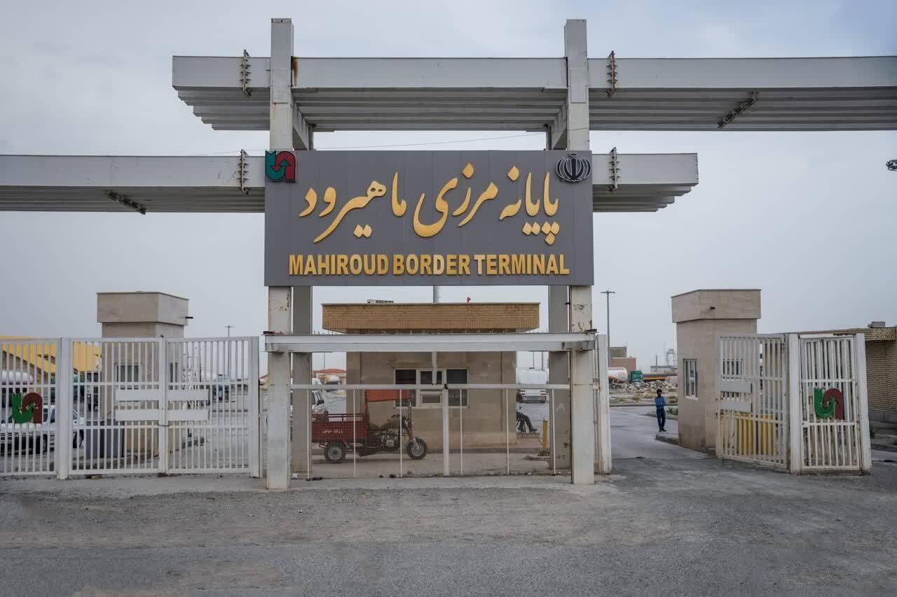 صادرات بیش از ۴۲۴ هزار تن کالا از پایانه مرزی ماهیرود