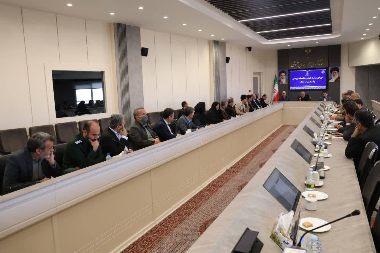 تجلیل از پژوهشگران خراسان جنوبی در جمع پژوهشگران ملی تجلیل از پژوهشگران خراسان جنوبی در جمع پژوهشگران ملی