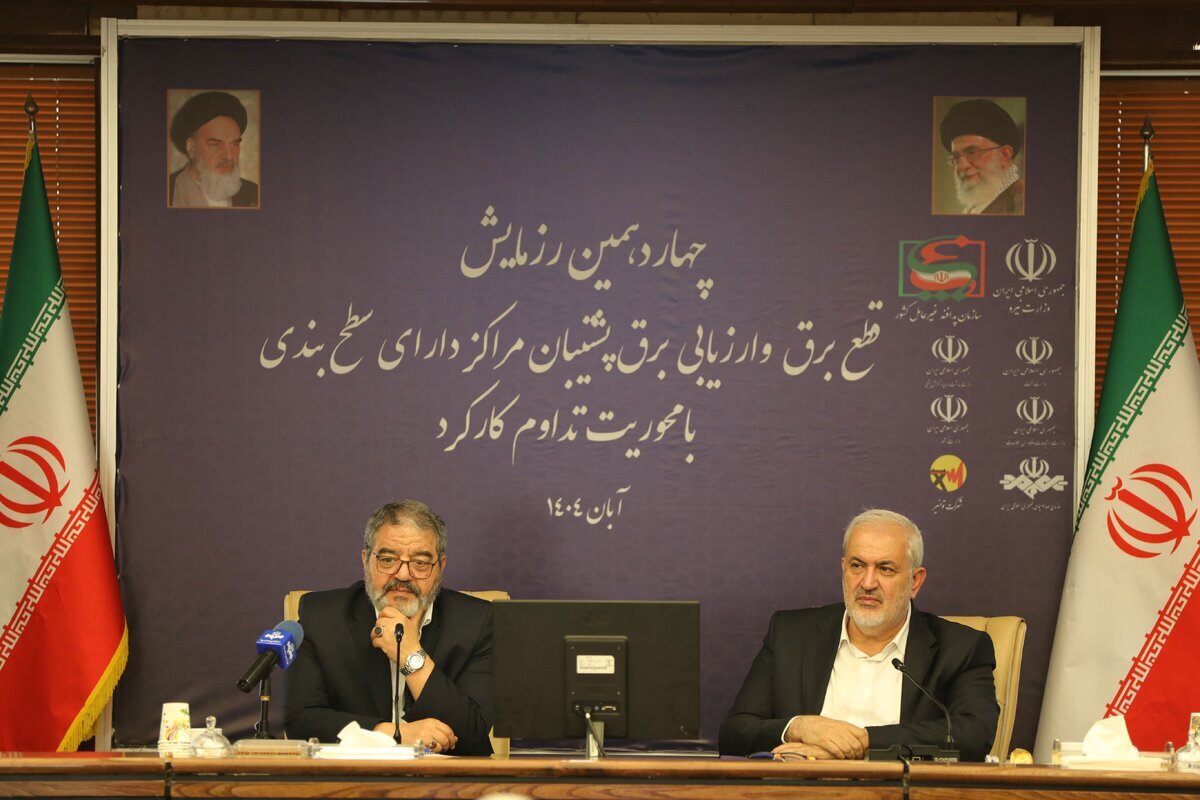 اجرای رزمایش قطع برق در ۵۲۶ زیرساخت