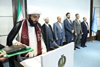 برگزاری مراسم تحلیف کارآموزان قضایی دوره‌های ۱۳۴ قم و ۳۳ فارس