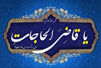 تقویم روز و اوقات شرعی دوازدهم آبان به افق آبادان و خرمشهر