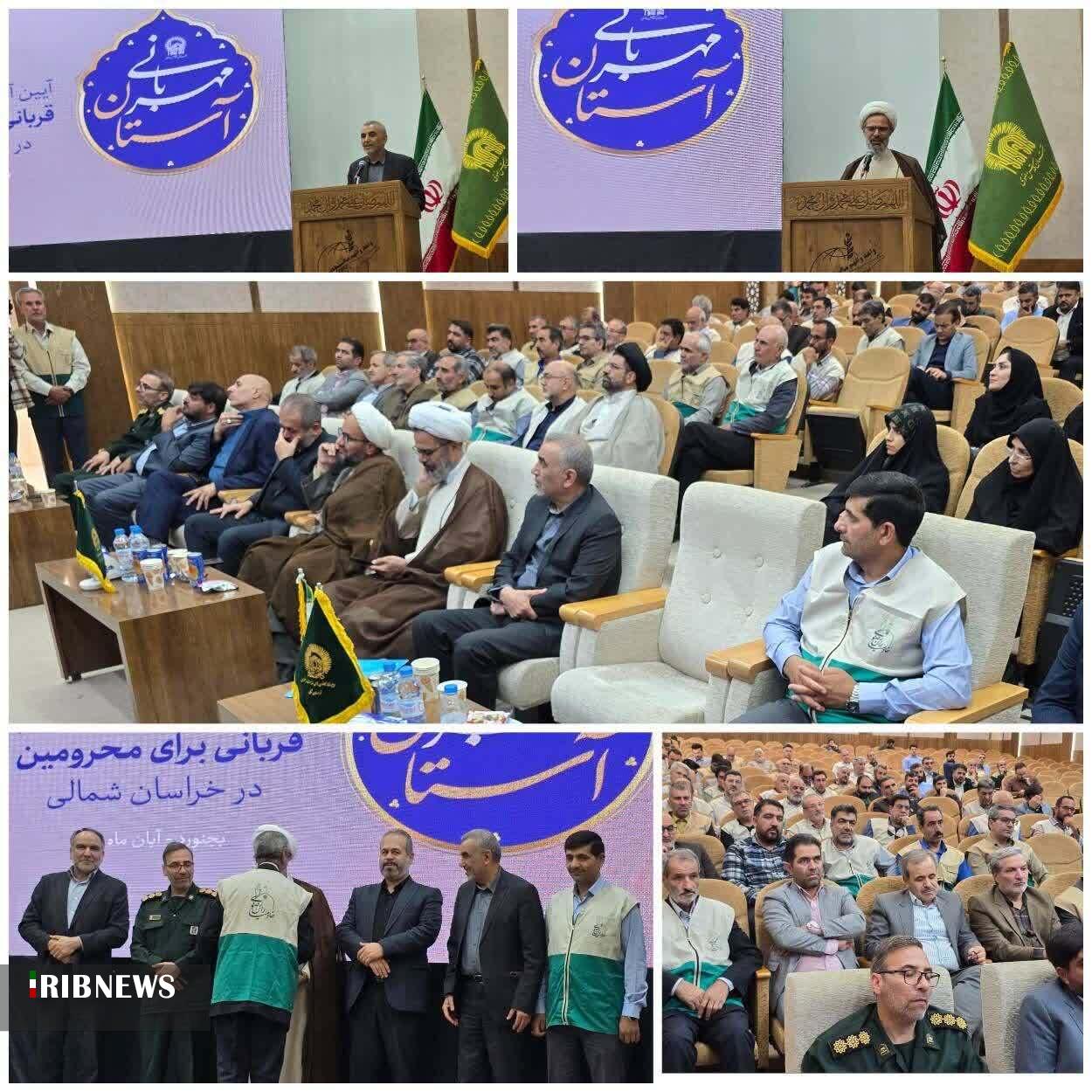 توزیع دو هزار بسته گوشت بین نیازمندان خراسان شمالی توزیع دو هزار بسته گوشت بین نیازمندان خراسان شمالی