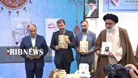 بزرگداشت آیت الله دهکردی با پیام آیت الله مظاهری