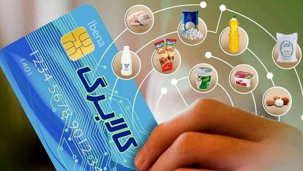 کالابرگ به شیوۀ جدید عرضه خواهد شد کالابرگ به شیوۀ جدید عرضه خواهد شد