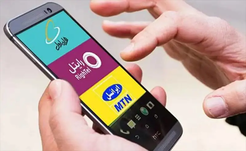 اطلاعیه روابط عمومی رگولاتوری درباره افزایش تعرفه اینترنت تلفن همراه