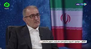 تشریح دستاوردهای سفر رئیس جمهور به کهگیلویه و بویراحمد تشریح دستاوردهای سفر رئیس جمهور به کهگیلویه و بویراحمد