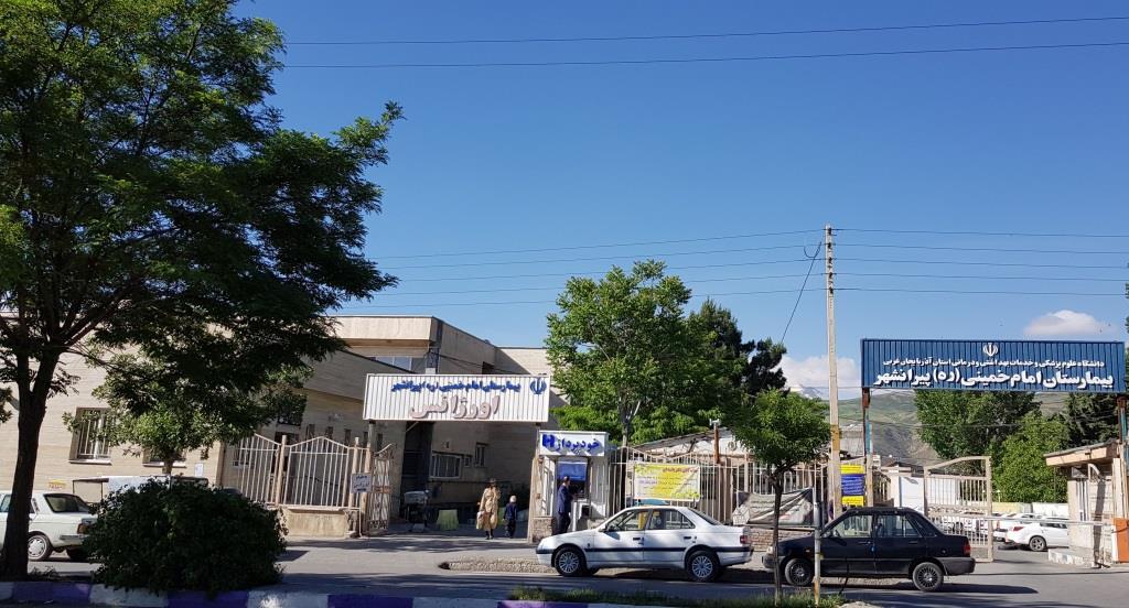 وقفی ماندگار به نام پزشک جوان پیرانشهری