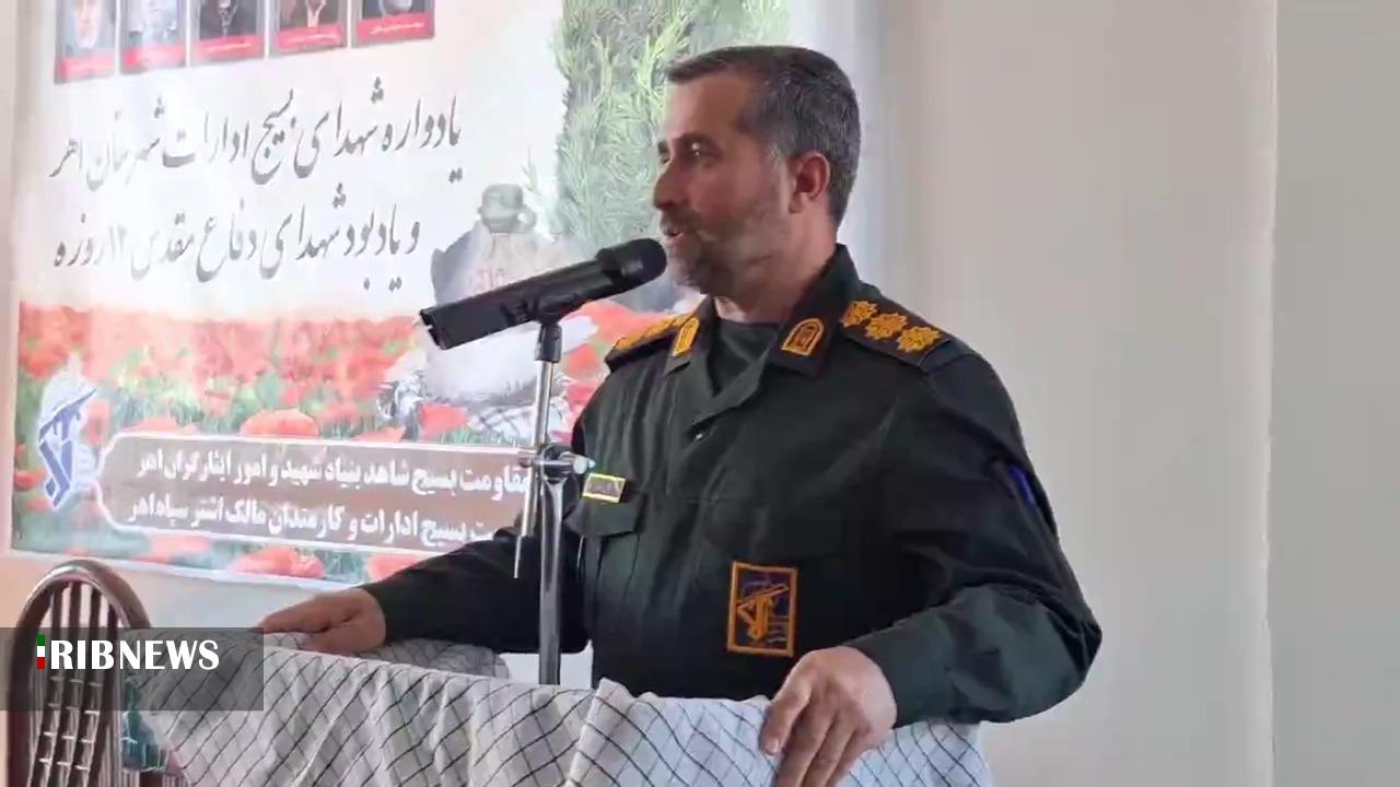 گرامیداشت شهدای ادارات و جنگت حمیلی ۱۲ روزه در اهر