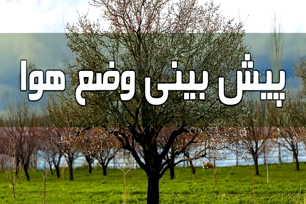 پیش‌بینی وزش باد شدید و انتقال گردوغبار به استان مرکزی