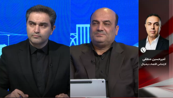 ضرورت تصویب فوری «سند نظام اقتصاد دیجیتال» برای ارتقای جایگاه ایران در بازار جهانی
